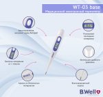 تب سنج دیجیتال بی ول B-Well WT-03 - Image 3