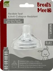 سرشیشه دهانه عریض سر گرد برث می (Breath Mee)