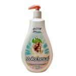 مایع استریل مالوچسکا Mallochesca